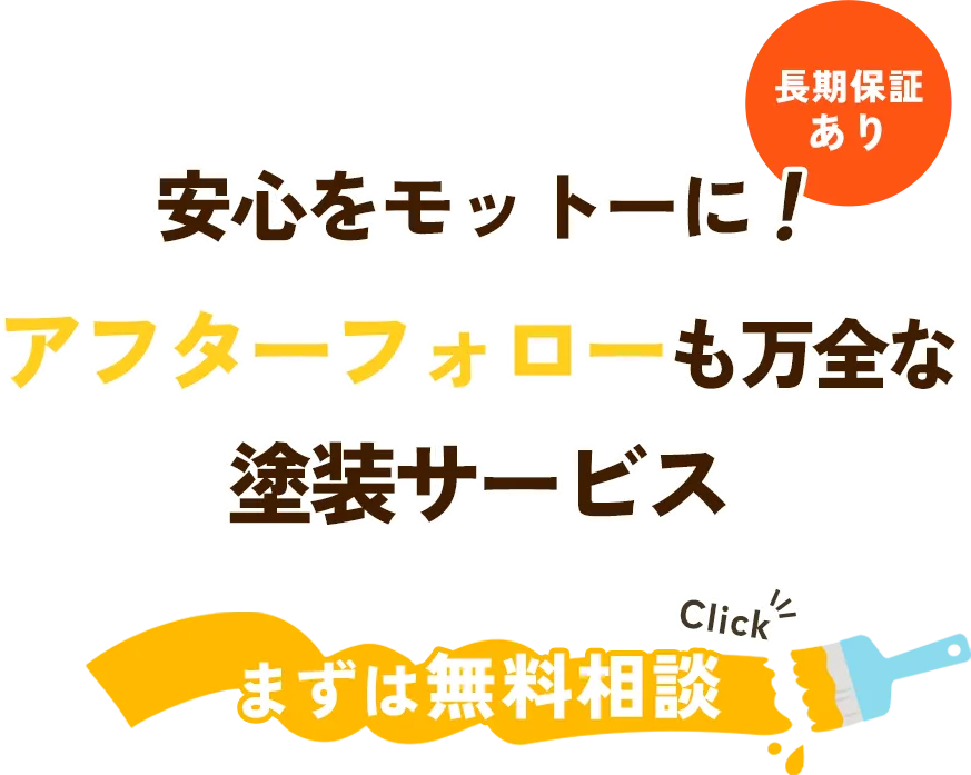 2026年 あけましておめでとうございます